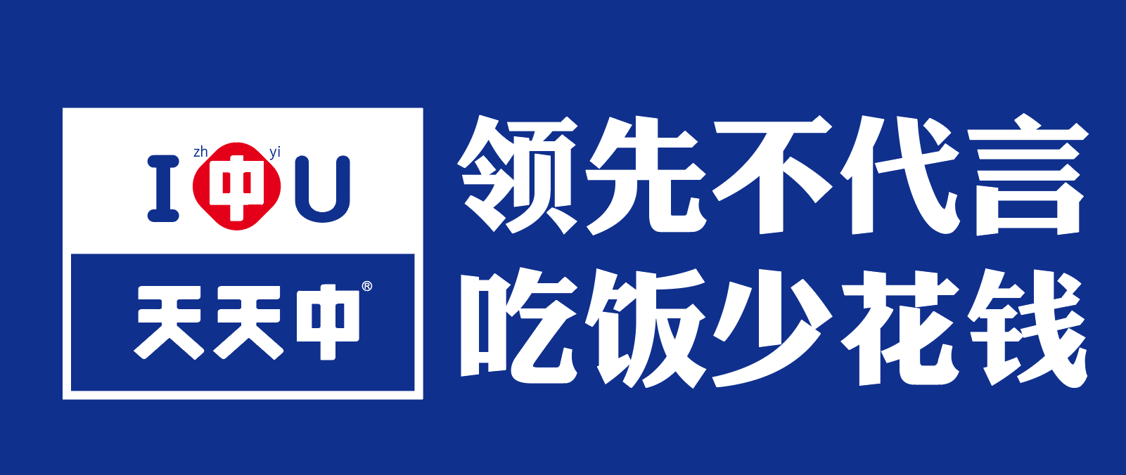 品牌封面.png 品牌封面.png