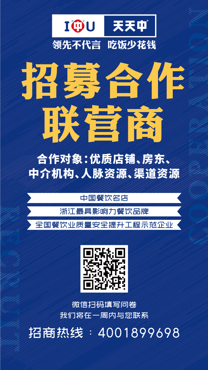 合作聯(lián)營(yíng)手機(jī).jpg